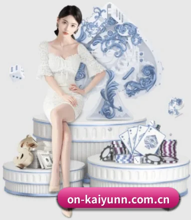 on-kaiyunn.com.cn APP 界面